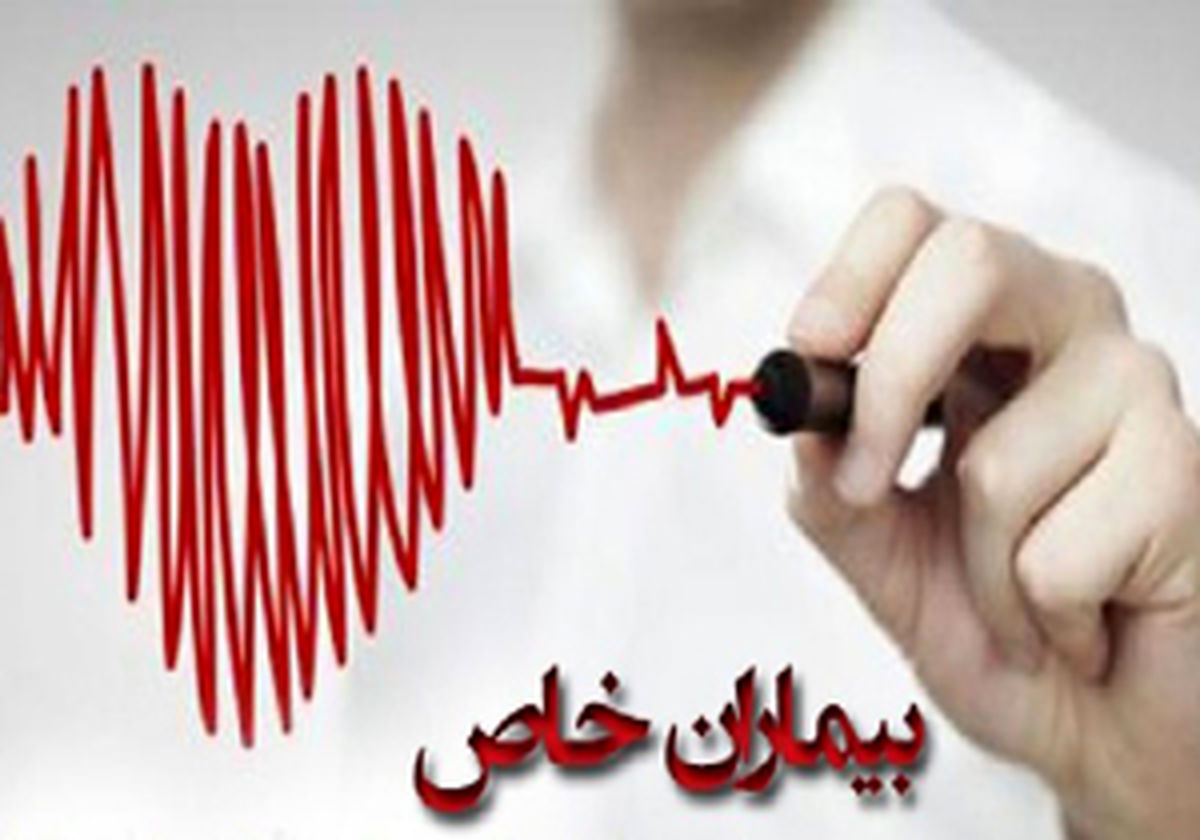 پیشگیری و درمان بیماری‌های خاص به لطف متخصصان اردبیلی + فیلم
