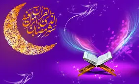 غذاهایی که کمک می‌کنند روزهای ماه رمضان را آسان سپری کنید + فیلم