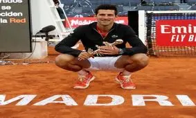 قهرمانی جوکوویچ در تنیس مسترز مادرید(ویدئو)