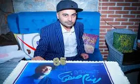 آخرین ویدئو از جشن تولد 35 سالگی بهنام صفوی