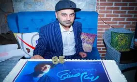 آخرین ویدئو از جشن تولد 35 سالگی بهنام صفوی