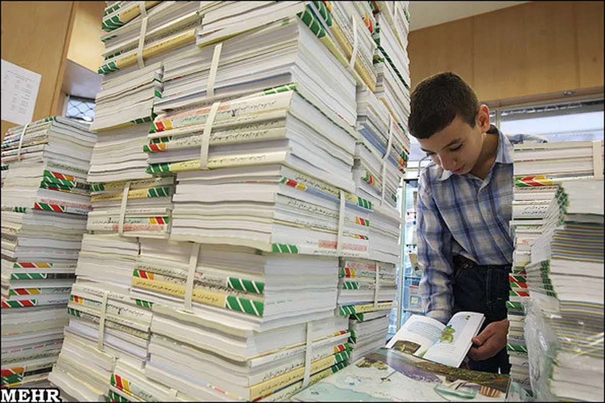 ورود مفاهیم بیمه تأمین اجتماعی به کتب درسی! +عکس