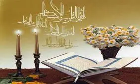 عید نوروز در آیات و روایات