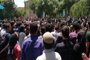 تجمعات امروز دانشگاه تهران در اعتراض به چه چیزی است؟