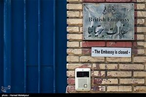انتقاد مجری تلویزیون از حضور مسئولین در افطاری سفارت انگلیس+ویدئو