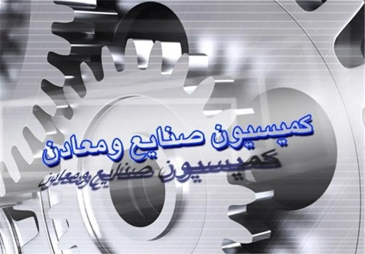 پاسخ وزیر صمت به نمایندگان درباره گرانی کالاهای اساسی