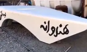 میز فردوسی‌پور بساط هندوانه‌فروشی شد! +فیلم