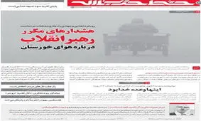 خط‌حزب‌الله ۷۱ منتشر شد