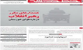 خط‌حزب‌الله ۷۱ منتشر شد