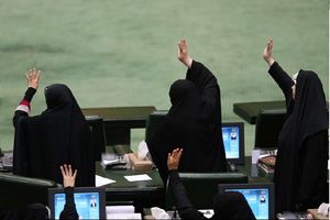 تابعیت به فرزندان زنان ایرانی بیانگر بهادادن به جایگاه زنان است