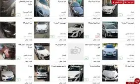 کولاک قیمت‌های ساختگی خودرو، دستپخت پلتفرم‌های متخلف فروش کالا در فضای مجازی