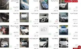 کولاک قیمت‌های ساختگی خودرو، دستپخت پلتفرم‌های متخلف فروش کالا در فضای مجازی