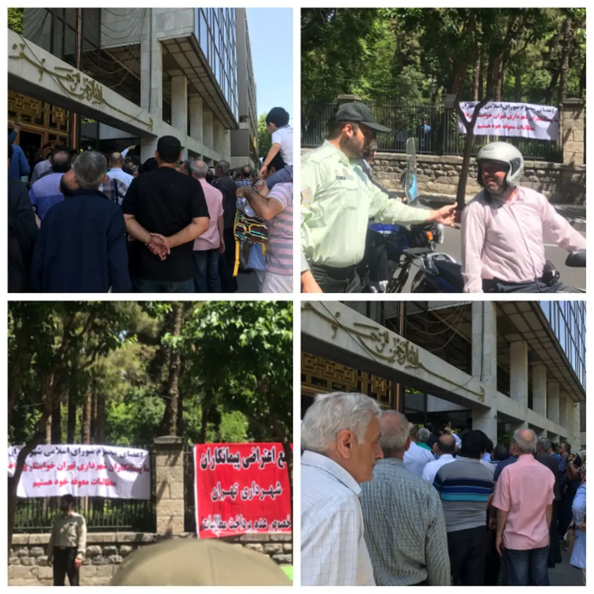 تجمع اعتراضی پیمانکاران مقابل ساختمان شورای شهر تهران