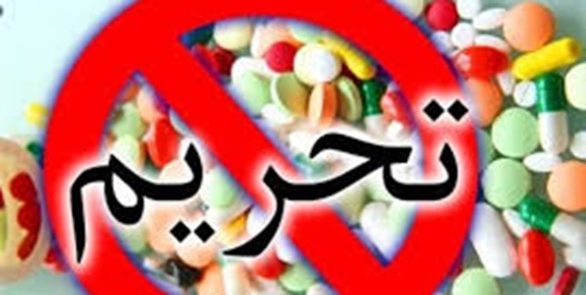 4 شرکت چینی مرتبط با ایران توسط آمریکا تحریم شدند