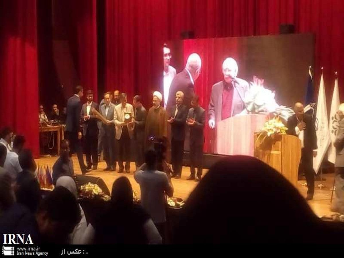 جشن نشان عالی فردوسی در مشهد برگزار شد