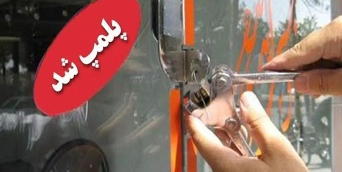 پلمب آرایشگاه مردانه به دلیل اصلاح موی دختران