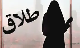 پدر عروس 17 ساله به ناچار در دادگاه بله گفت ! / رامتین این دختر را با خود برده بود