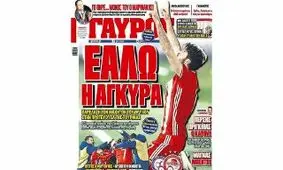 تمجید رسانه‌هاى یونانى؛ شاهزاده‌اى ازایران