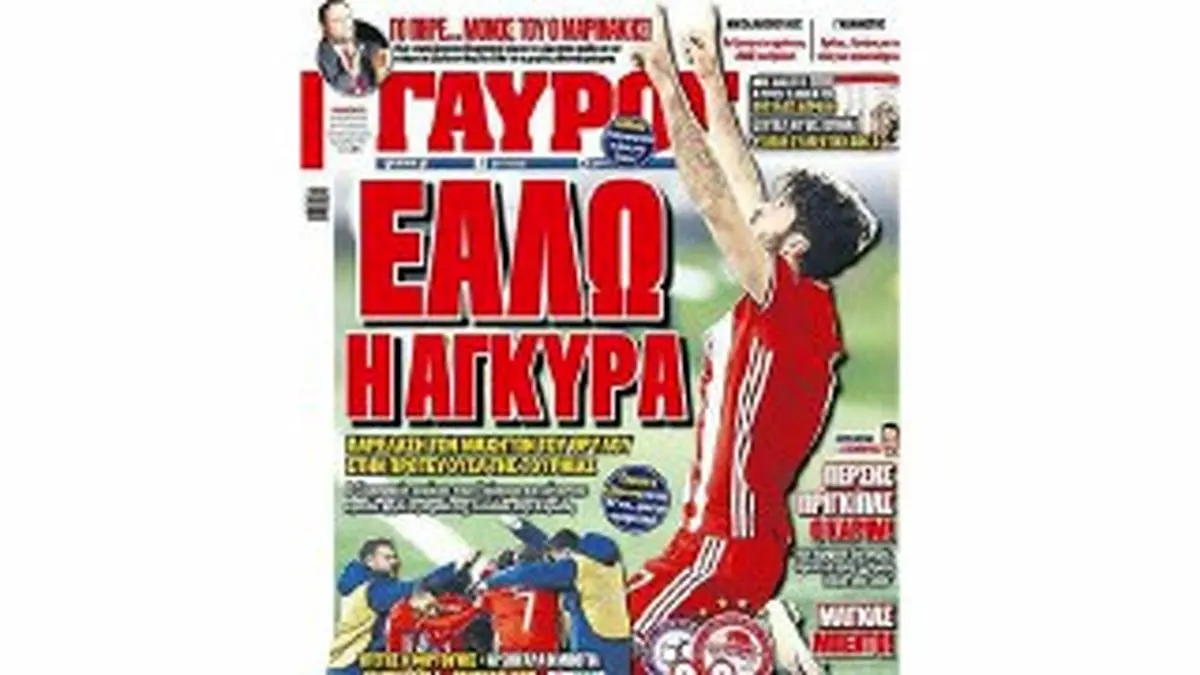 تمجید رسانه‌هاى یونانى؛ شاهزاده‌اى ازایران