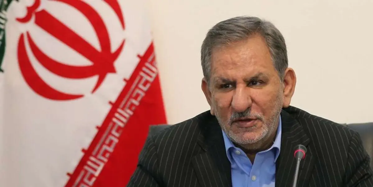 جهانگیری: وابستگی بودجه کشور به درآمد‌های نفتی به ۳۰ درصد کاهش یافته است