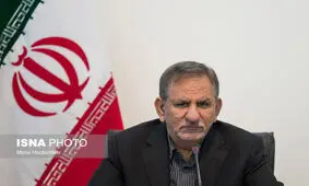 جهانگیری: وابستگی بودجه کشور به درآمدهای نفتی به ۳۰ درصد کاهش یافته است