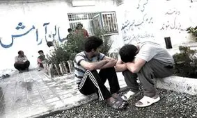 زندان بودن والدین معتاد اثرات منفی کمتری بر زندگی فرزندان دارد