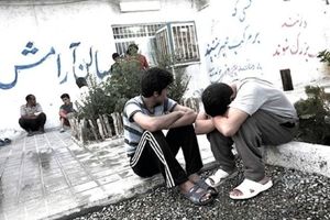 زندان بودن والدین معتاد اثرات منفی کمتری بر زندگی فرزندان دارد