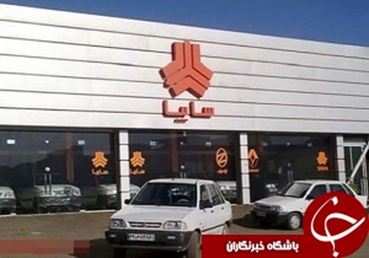 کدام تولید سایپا در بازار موفقتر است!؟ + جدول