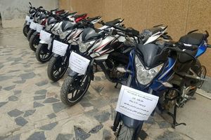 9 موتور سیکلت سرقتی از تهران، در گنبدکاووس کشف شد