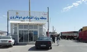 شبانه‌ روزی شدن مرز دوغارون مطالبه‌ای ایرانی و افغانستانی