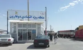 شبانه‌ روزی شدن مرز دوغارون مطالبه‌ای ایرانی و افغانستانی