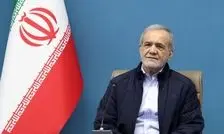 دعوت پزشکیان از مردم برای حضور پرشور در راهپیمایی ۲۲ بهمن/ ویدئو