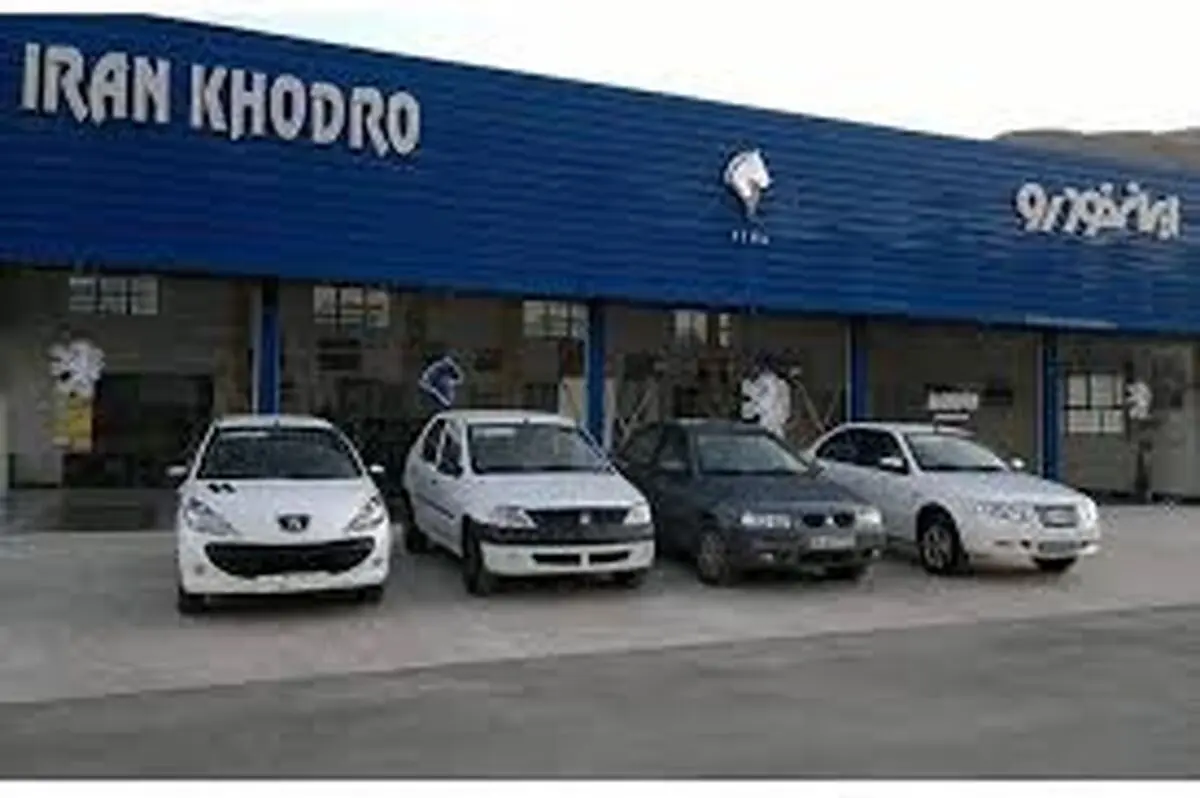 جدیدترین قیمت خودروهای ایران خودرو امروز جمعه ۲۵ مهر ۱۴۰۴