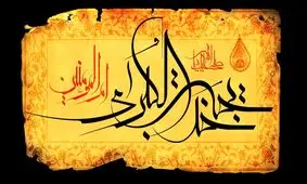 راز ثروت زیاد حضرت خدیجه(س) چه بود؟!