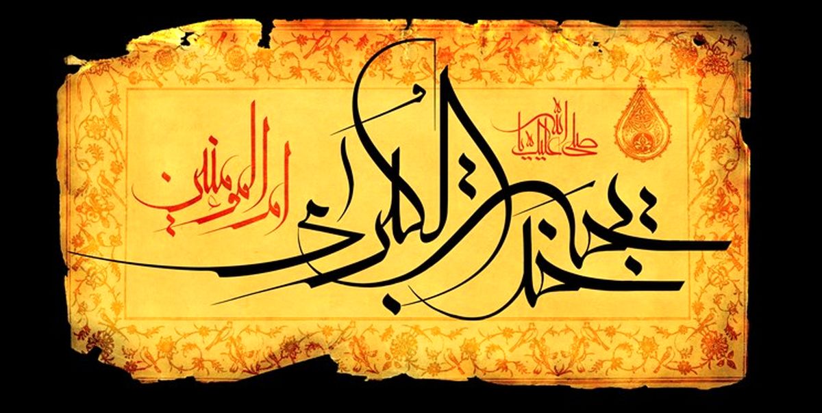 راز ثروت زیاد حضرت خدیجه(س) چه بود؟!