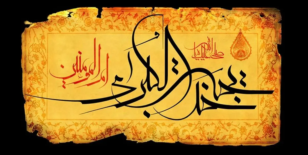 راز ثروت زیاد حضرت خدیجه(س) چه بود؟!