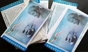 خشکاندن لبخند 13 میلیون ایرانی