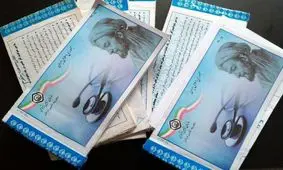 خشکاندن لبخند 13 میلیون ایرانی