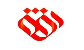 مدیر شبکه افق: پول نداریم سریال بسازیم /باید مثل رسانه های خارجی ذائقه سازی کنیم