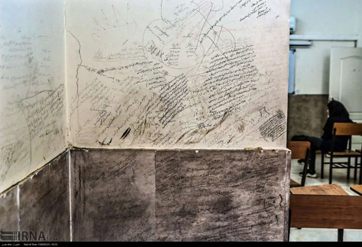 تصاویری از تقلب‌نویسی در دانشگاه‌ تهران