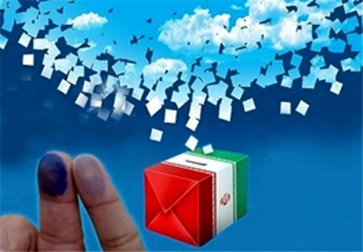 نامزد می‌شوم ...نمی‌شوم؛پاسخ ۵۰ کاندیدای‌احتمالی ریاست‌جمهوری