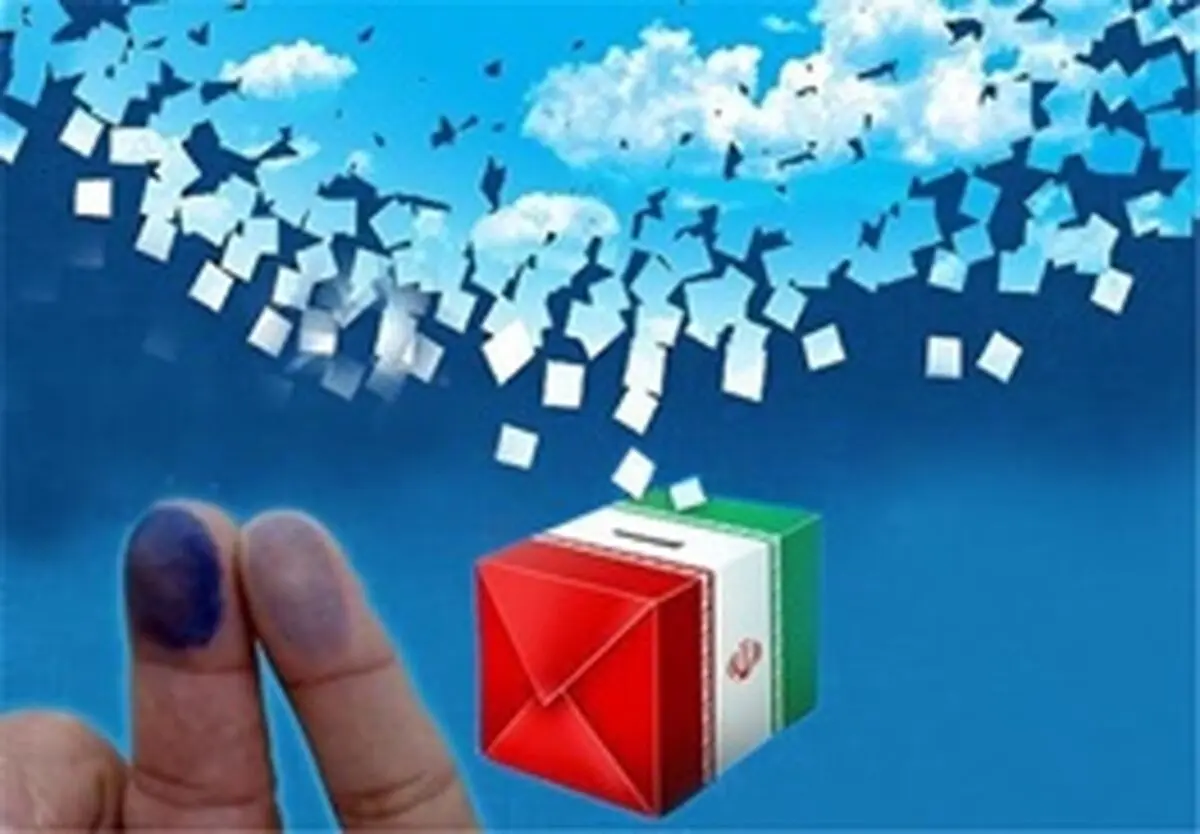 نامزد می‌شوم ...نمی‌شوم؛پاسخ ۵۰ کاندیدای‌احتمالی ریاست‌جمهوری