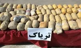 کشف بیش از 100 کیلو تریاک در گلستان