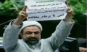 واکنش حمید رسایی به مکانیسم ماشه و بازگشت تحریم ها؛ در برجام، ما مالک اشتر بودیم


