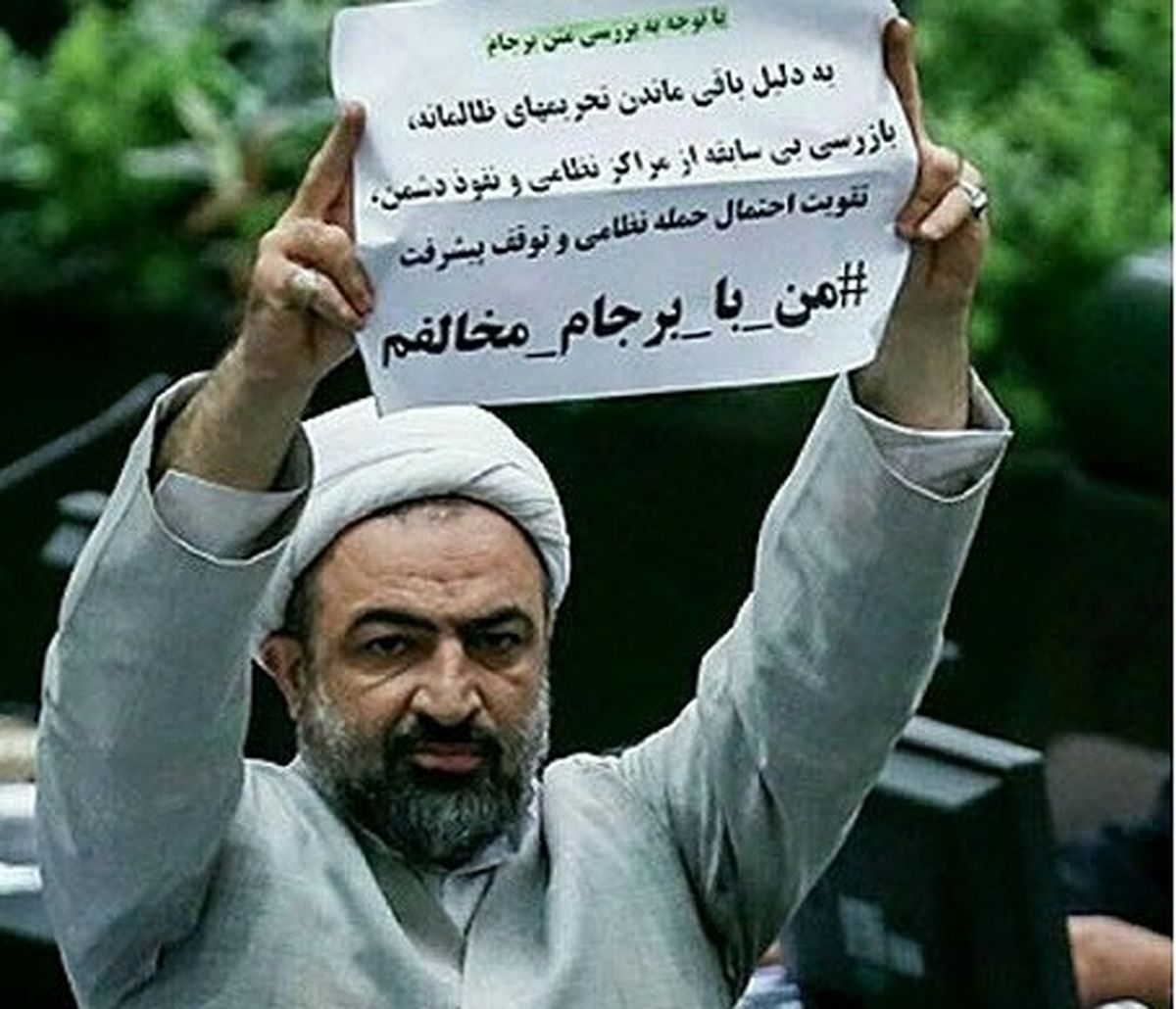 واکنش حمید رسایی به مکانیسم ماشه و بازگشت تحریم ها؛ در برجام، ما مالک اشتر بودیم

