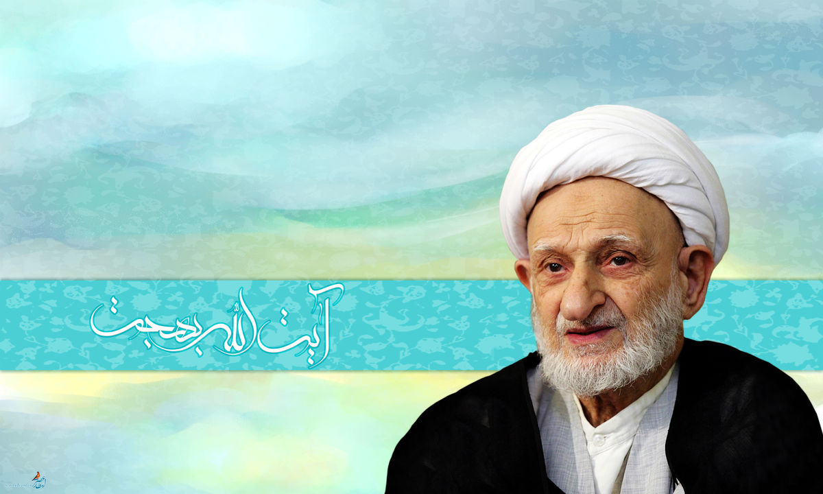 گفتگوی خواندنی با فرزند آیتالله بهجت