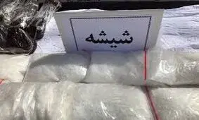 130 کیلوگرم شیشه توسط پلیس اصفهان کشف شد