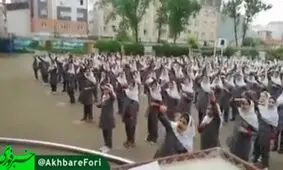 حافظ خوانی و غزلیات شمس خوانی دانش‌آموزان دبستانی همراه با اجرای حرکاتی جهت نشاط جسمی+ویدئو