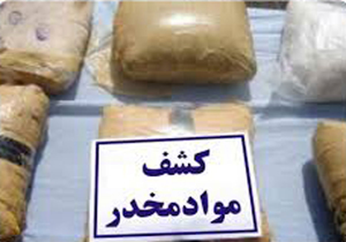 کشف یک کیلو و ۴۴۰ گرم تریاک در فارسان