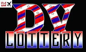 طرح جدید مهاجرتی ترامپ؛ لاتاری حذف شد